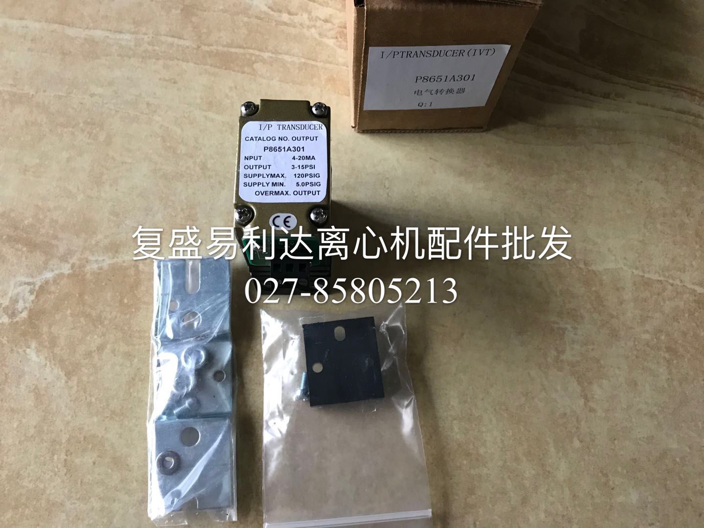 P8651A311��P8651A301��ʢ�����_늚��D�Q��